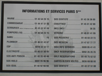 フランス パリ 電話番号