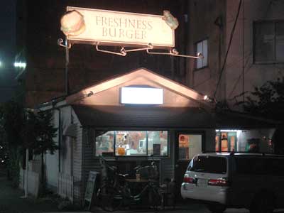 フランス パリ フレッシュネス バーガー 富ヶ谷店